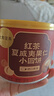广州酒家红茶夏威夷果仁小圆饼干120g 网红零食黄油坚果脆片点心休闲零食 实拍图
