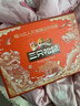 三只松鼠坚果零食礼盒2063g/14件春节年货礼盒零食大礼包干果炒货腰果送礼 实拍图