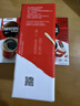 雀巢（Nestle）【侯明昊推荐】醇品速溶黑咖啡燃减0糖0脂*健身燃减防困48包*1.8g 实拍图