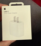 Apple/苹果 20W USB-C充电器  type-c充电器苹果手机充电器原装手机快充头 苹果17手机充电器 实拍图