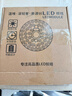 【京东送上门】led卧室吸顶灯替换灯芯圆形通用灯盘贴片节能光源 超亮48w-家用推荐1个装-加大版 实拍图