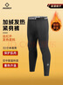 准者轻系列健身长裤高弹速干运动加绒春季跑步压缩衣服打底紧身裤子男 ZZ1601135FR纯正黑  【长裤加绒-发热面料】 XL (180) 实拍图