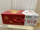蒙牛全脂纯牛奶250ml*24盒 年货礼盒 电商定制 新老包装随机发货 实拍图