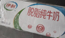 伊利【新鲜日期】脱脂纯牛奶 250ml*24盒 零脂肪好营养 年货礼盒装 实拍图