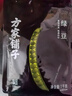 方家铺子中华老字号 绿豆2斤(可发豆芽 打豆浆 五谷杂粮 粗粮) 实拍图