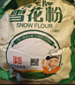 河套 雪花粉16斤 中高筋麦芯面粉包子馒头饺子通用小麦粉 中华老字号  实拍图