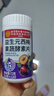 同仁堂西梅便秘清肠排毒通便益生菌果蔬酵素片360片 实拍图