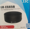 JJC 适用佳能RF 50mm f/1.8 STM遮光罩 定焦小痰盂43mm镜头R7 R10 R50 RP 实拍图