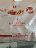 良品铺子 枣夹核桃400g 红枣夹心灰枣核桃新疆免洗枣大枣休闲零食独立包装 实拍图