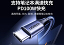 绿联双头Type-C数据线PD100W/88W超级快充ctoc充电线适用苹果17/16/15华为荣耀小米平板笔记本电脑0.5m 实拍图