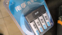 南孚5号充电电池4粒 1600mAh 附充电器 镍氢充电耐用型 适用于玩具车/血压计/挂钟/鼠标键盘等 AA 实拍图
