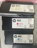 惠普（HP）955原装黑色墨盒 适用hp 8210/8710/8720/7720/7730/7740打印机 实拍图