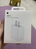 Apple/苹果 20W USB-C充电器  type-c充电器苹果手机充电器原装手机快充头 苹果17手机充电器 实拍图