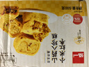 泓一小米山药八珍糕500g 茯苓糕健康早餐面包粗粮点心零食传统糕点心 实拍图