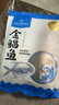 1号会员店（One's Member）甄选海南二去金鲳鱼 700g/2条装 去鳃去内脏 生鲜 鱼类 海鲜水产  实拍图