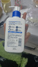 适乐肤（CeraVe）C乳236ml（男士女士生日礼物保湿补水乳液身体乳面霜张凌赫同款） 实拍图