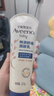 艾惟诺（Aveeno）艾维诺婴儿润肤乳儿童宝宝面霜秋冬高保湿防干痒红身体乳新年礼物 实拍图