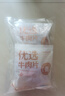 恒都 国产精选调理牛肉片150g*4 生鲜牛肉 火锅食材 煎炒烧烤 实拍图