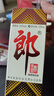 郎酒 郎牌郎酒 酱香型白酒 53度 375ml*1 单瓶装 年货送礼 实拍图