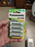 松下（Panasonic）5号五号充电电池4节三洋爱乐普技术适用于话筒相机玩具等无充电器HHR-3MRC/4B 实拍图