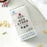 冠生园 蜂皇浆冻干粉胶囊30g/200粒 免疫调节 抗疲劳送长辈伴手礼 礼品 实拍图