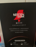 雀巢（Nestle）【侯明昊推荐】绝对深黑美式黑咖啡0糖0脂*健身燃减深烘1.8g*30包 实拍图