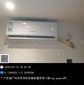 康佳空调2匹 新一级能效变频冷暖 大风量省电 纯铜管卧室空调挂机 国家补贴以旧换新 KFR-46GW/LV1 实拍图