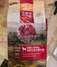 麦富迪狗粮 无谷牛肉双拼狗粮成犬小型犬比熊贵宾缓解泪痕 1.5kg 实拍图