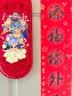 渡鹊桥羊年门神对联2027福字新年装饰门贴春节刺绣绒布大门春联春节 磁吸门神对联【秦琼尉迟恭】 实拍图