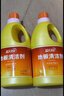 蓝月亮地板清洗剂 2kg/瓶 拖地板清洁剂 瓷砖清洁 去污除菌洗地机可用 实拍图