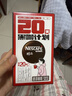 雀巢（Nestle）醇品速溶美式黑咖啡0糖0脂*运动健身燃减防困20包*1.8g 实拍图