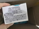 珂润（Curel）保湿滋润乳霜40g 面霜补水保湿霜敏感肌适用成毅代言新年礼物 实拍图