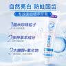 舒客氨基酸流光美白牙膏 美白去渍滋养牙龈120g柠檬味新旧随机发 实拍图