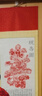 燕云州手工剪纸画祝寿图寿字挂画寿礼送老人生日礼物长辈7080大寿百寿图 1.7米红色祝寿图礼盒装(京仓配) 实拍图