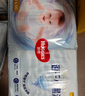 好奇（Huggies）金装纸尿裤M162片(6-11kg)尿不湿【速干不易红】 实拍图