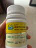 迪巧碳酸钙D3咀嚼片60片儿童钙片青少年钙片儿童4-11-13-17岁补钙助力骨骼成长非液体钙 实拍图