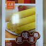元朗黄油鸡蛋卷饼干中秋节礼盒 休闲零食品糕点心 广东深圳特产伴手礼 【什锦3口味】什锦蛋卷380g 实拍图