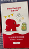 红色小象牛油果面霜52g*2 多效保湿润肤宝宝面霜儿童面霜婴幼儿秋冬擦脸 实拍图