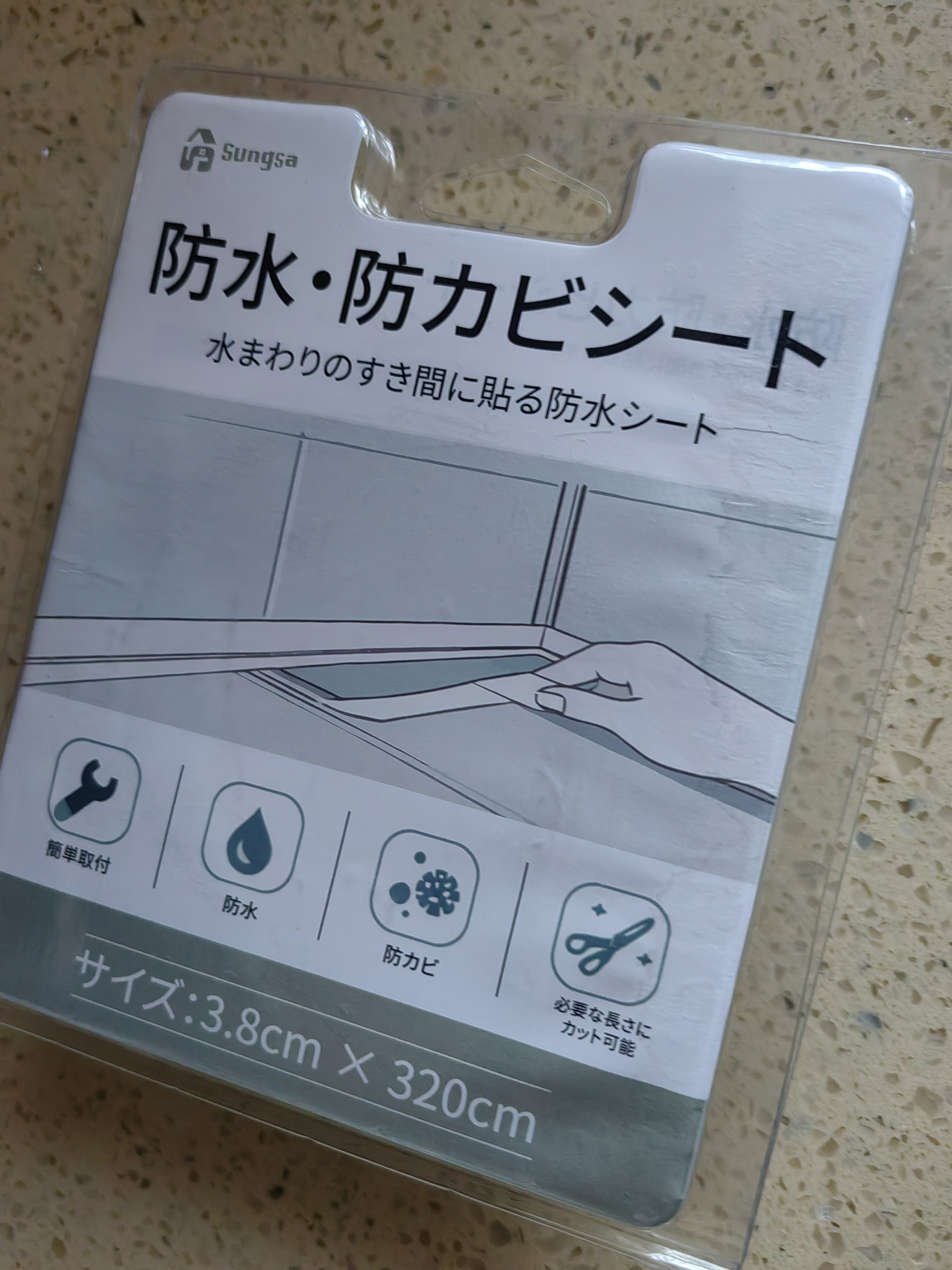 家の物语（KATEI STORY）日本水槽防水贴美缝贴防霉厨房防油贴纸灶台封边挡水条卫生间缝隙 升级款加厚双折 （透明纯色） 实拍图