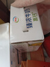 伊利脱脂纯牛奶250ml*16盒  好营养家庭装早餐 年货礼盒 11月产 低GI食品认证 实拍图