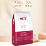 玫斯（metz）猫粮无谷天然猫粮成猫幼猫全阶段鲜肉孕猫全价奶糕猫粮 肠道护理5KG（2月及以上） 实拍图