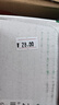 得力（deli）7500 8位单排标价机打价机打码机单排打价器打价格标签商场商 【热销】单排标价机（贈墨轮2个+标签500贴） 实拍图