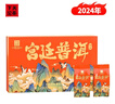 下关沱茶普洱茶叶熟茶熟普 24年特级宫廷普洱散茶袋泡茶210g/盒（30袋） 实拍图