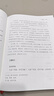 帛书道德经+易经全2册 精装全集定制版 送小册子正版图书 老子道德经全书原版完整未删减 国学文化 青少年课外读物 中国古籍国学文学书籍 实拍图