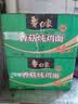 白象方便面泡面经典桶装精炖桶整箱12桶夜宵多口味混合免煮速食牛肉面 【整箱12桶】香菇炖鸡面 实拍图