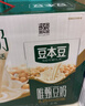 豆本豆唯甄豆奶250ml*24盒植物蛋白饮料儿童营养学生早餐奶年货礼盒批发 实拍图