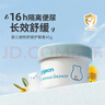 贝亲（Pigeon）婴儿植物舒缓护臀膏 屁屁霜屁屁乐 45g IA304 实拍图