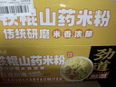 云山半广东铁棍山药米粉3斤0添加剂米线炒米粉河粉新竹米粉河源米粉米面 实拍图