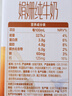 三元极致娟姗纯牛奶整箱250ml*10盒 年货礼盒【新老包装随机发货】 实拍图
