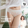 嫚熙低敏一次性内裤免纯棉抗菌产妇孕妇免洗日抛短裤女 21条装XL 实拍图